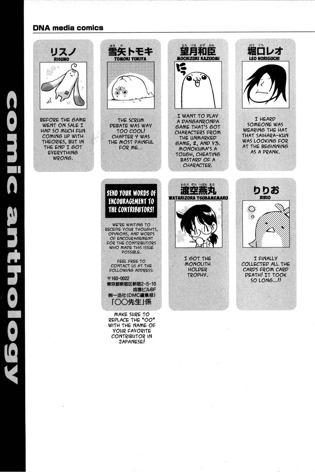 Page 15 Chapter 14 New Danganronpa V3 Comic Anthology