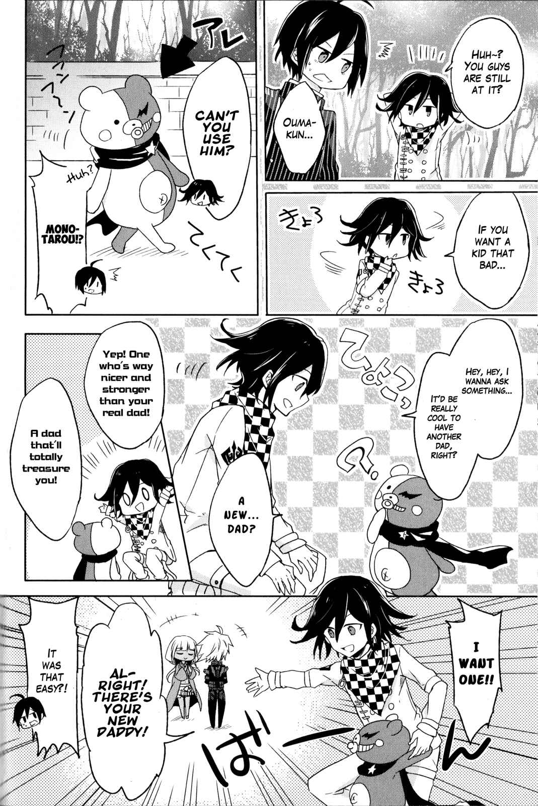 Page 6 Chapter 14 New Danganronpa V3 Comic Anthology