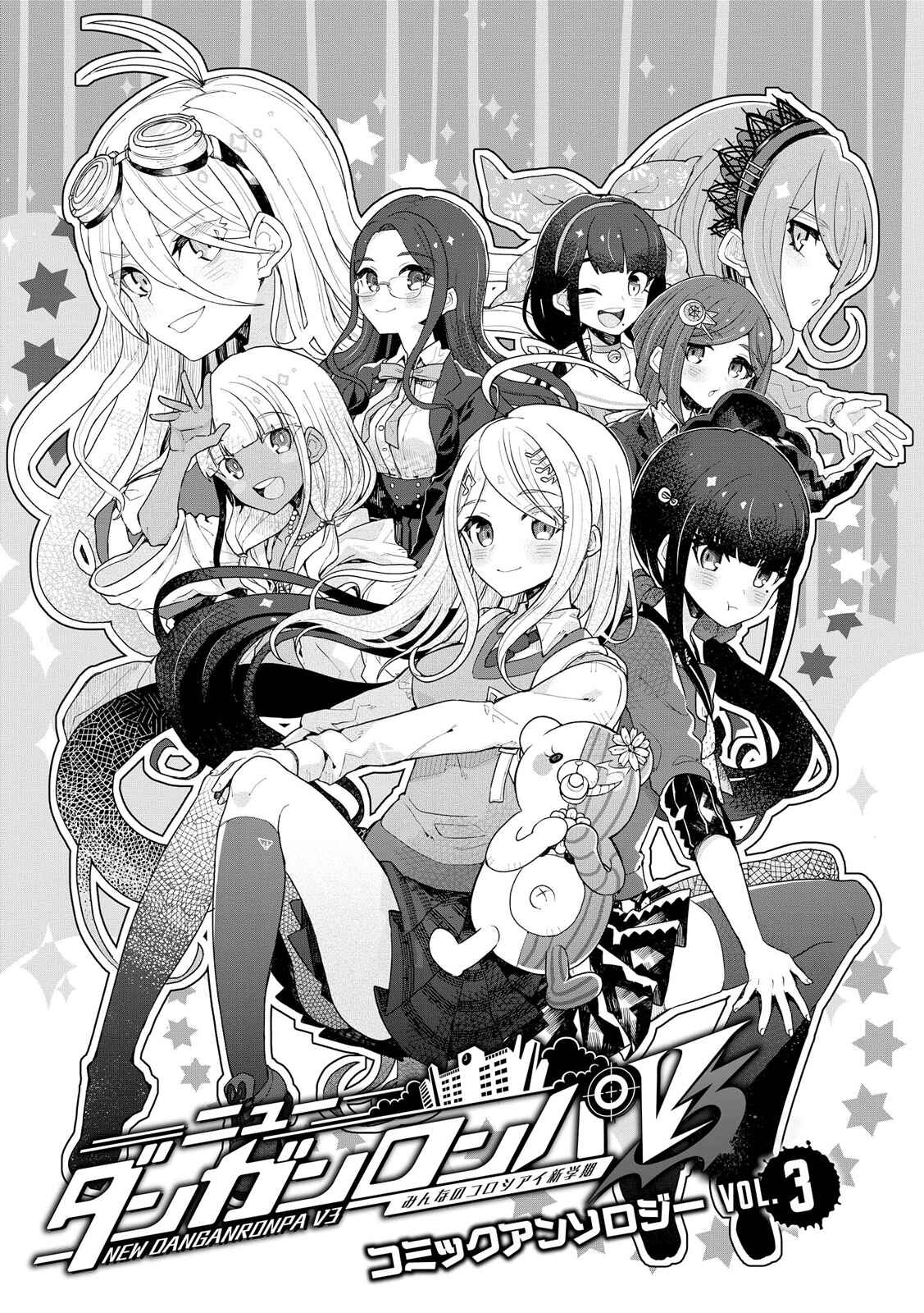 Page 8 Chapter 1 New Danganronpa V3 Comic Anthology