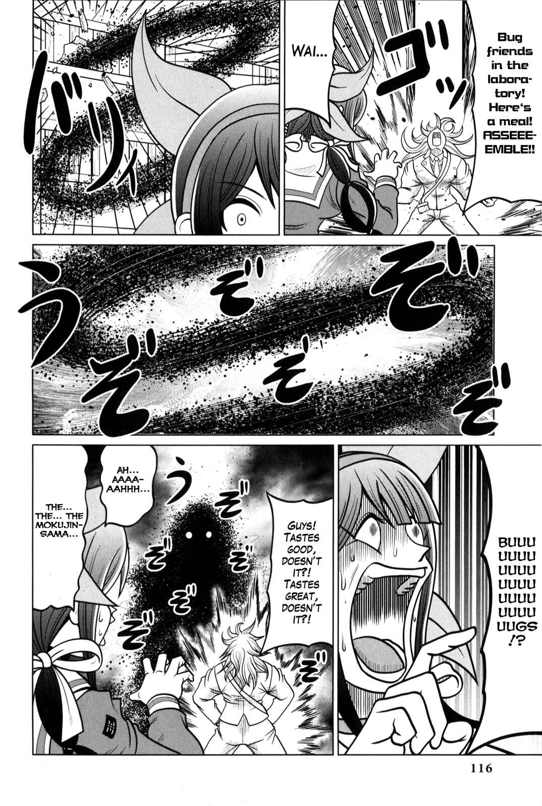 Page 6 Chapter 12 New Danganronpa V3 Comic Anthology