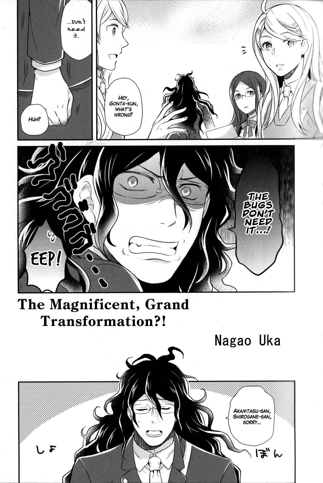 Page 1 Chapter 5 New Danganronpa V3 Comic Anthology