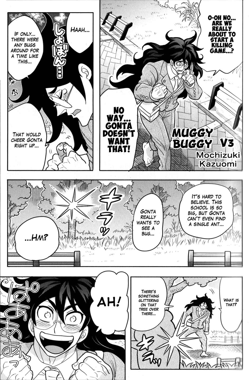 Page 1 Chapter 5 New Danganronpa V3 Comic Anthology
