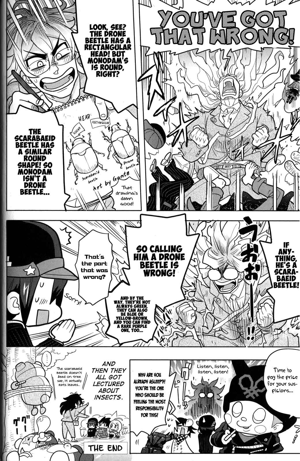 Page 12 Chapter 5 New Danganronpa V3 Comic Anthology
