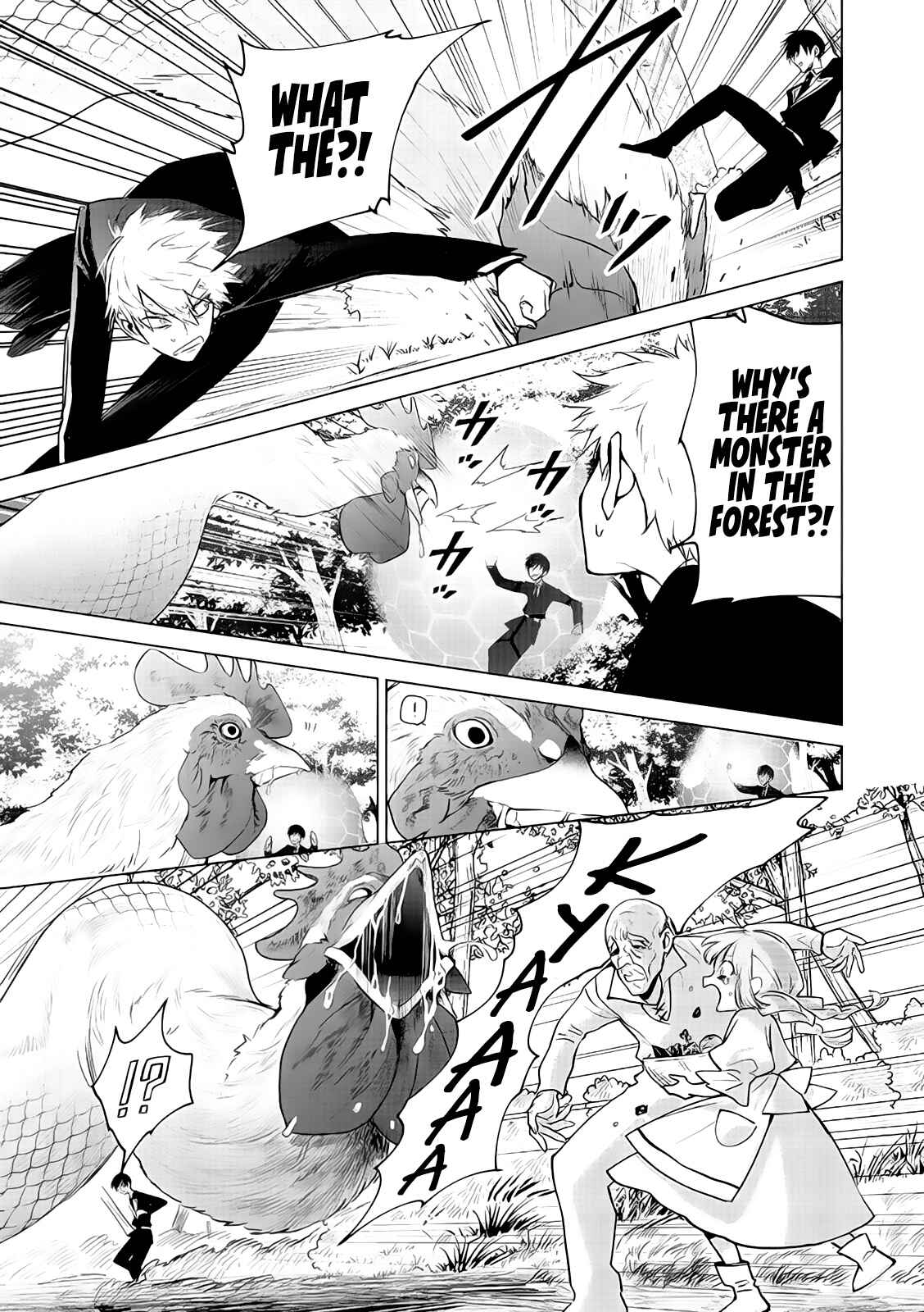 Page 20 Chapter 4 Akuyaku Reijou no Naka no Hito