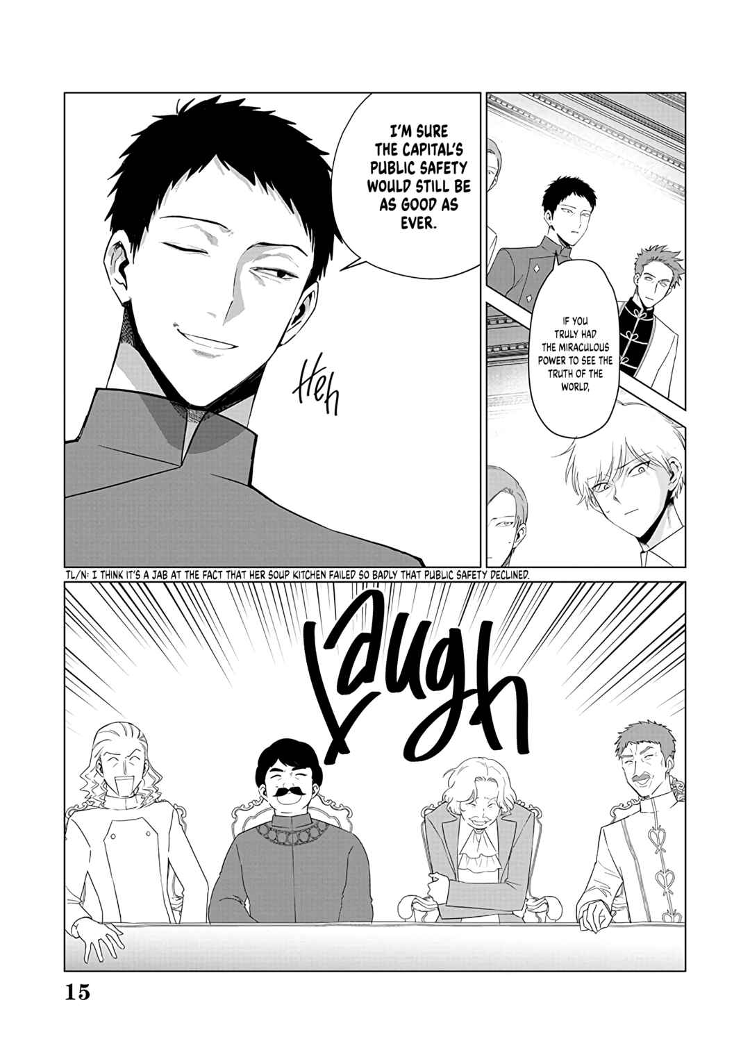 Page 16 Chapter 22 Akuyaku Reijou no Naka no Hito