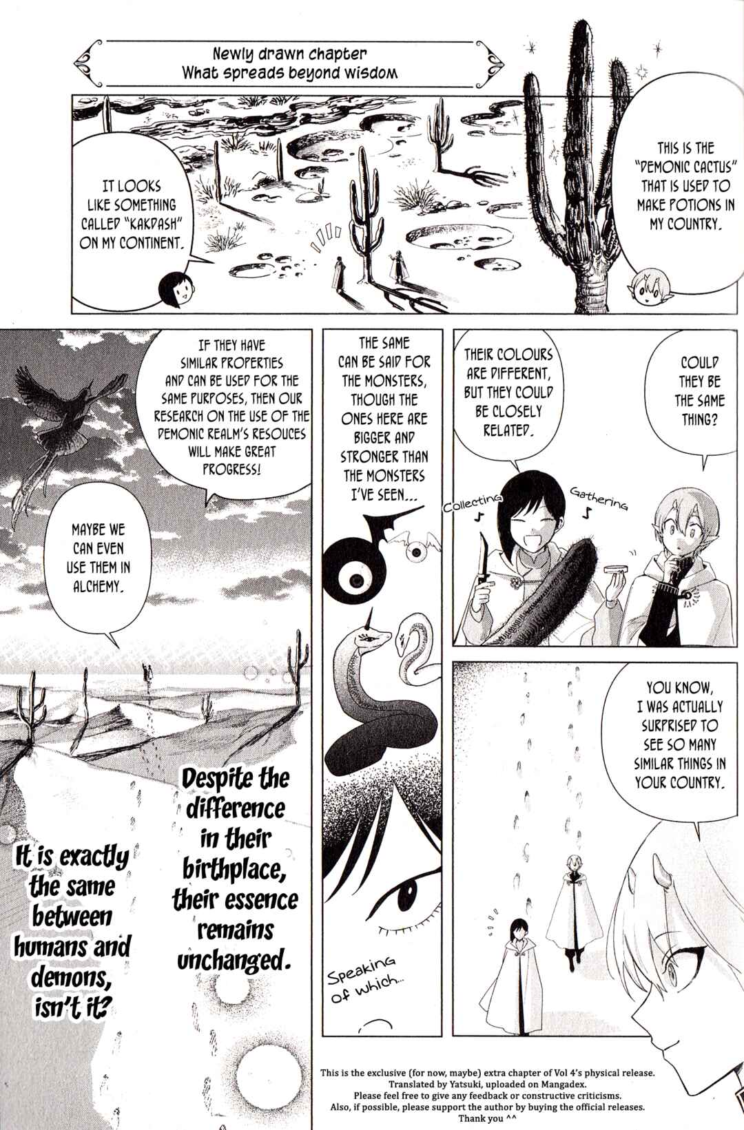 Page 1 Chapter 18.6 Akuyaku Reijou no Naka no Hito