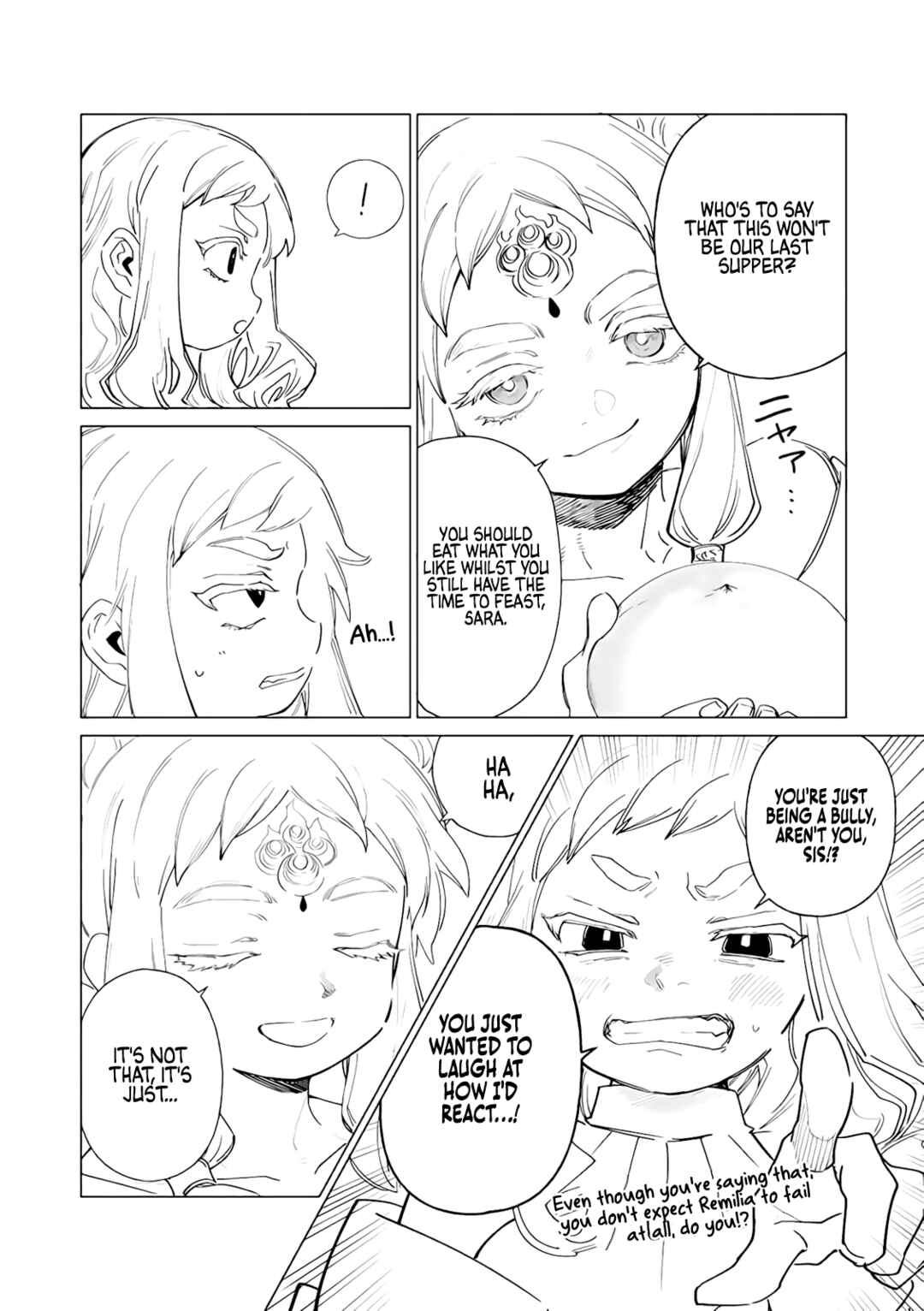 Page 10 Chapter 8.5 Akuyaku Reijou no Naka no Hito