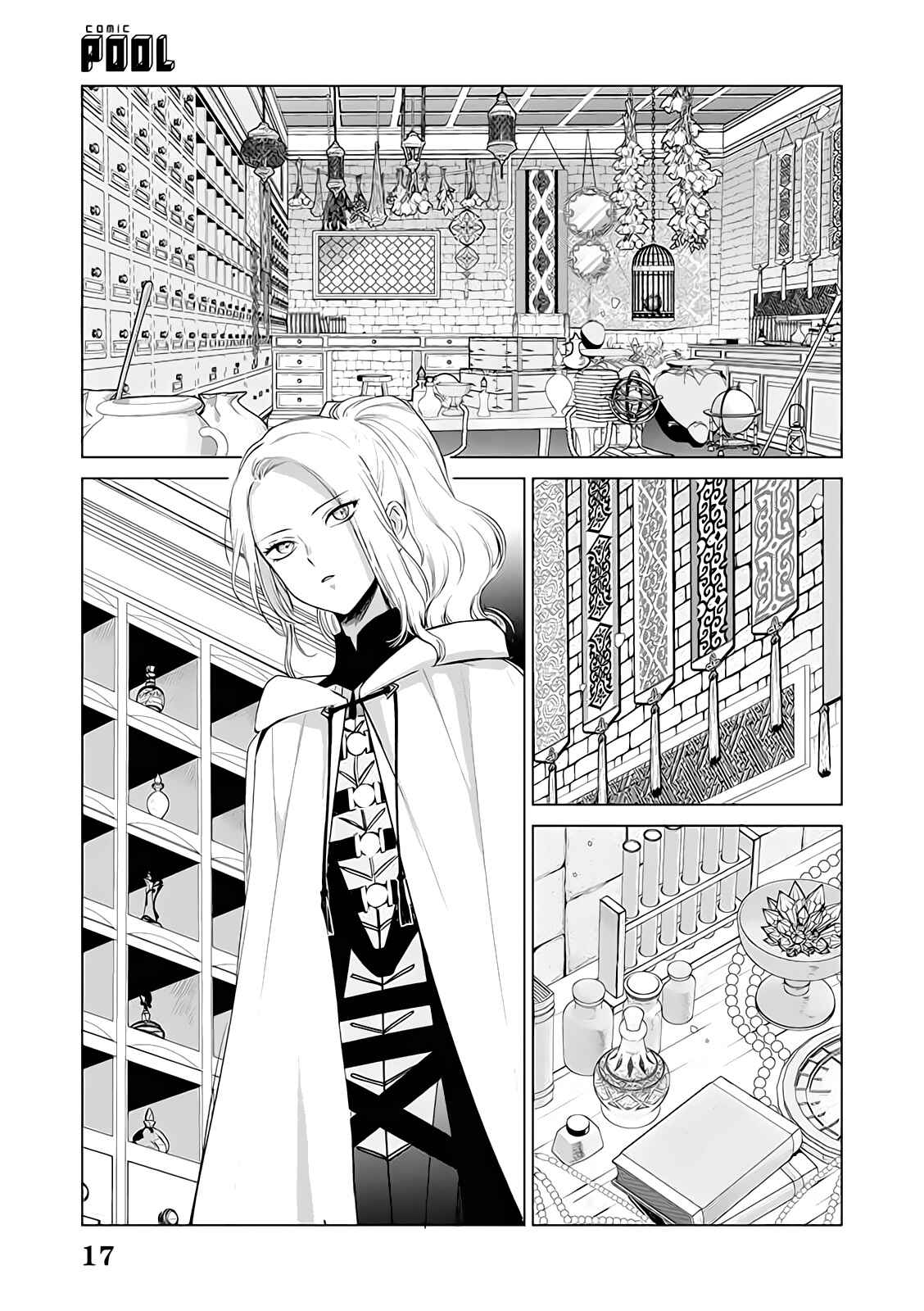 Page 17 Chapter 3 Akuyaku Reijou no Naka no Hito