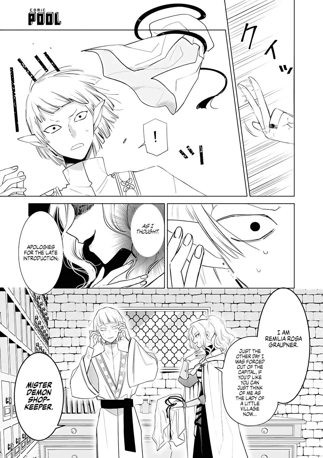 Page 23 Chapter 3 Akuyaku Reijou no Naka no Hito