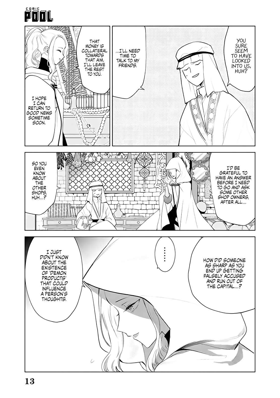 Page 33 Chapter 3 Akuyaku Reijou no Naka no Hito