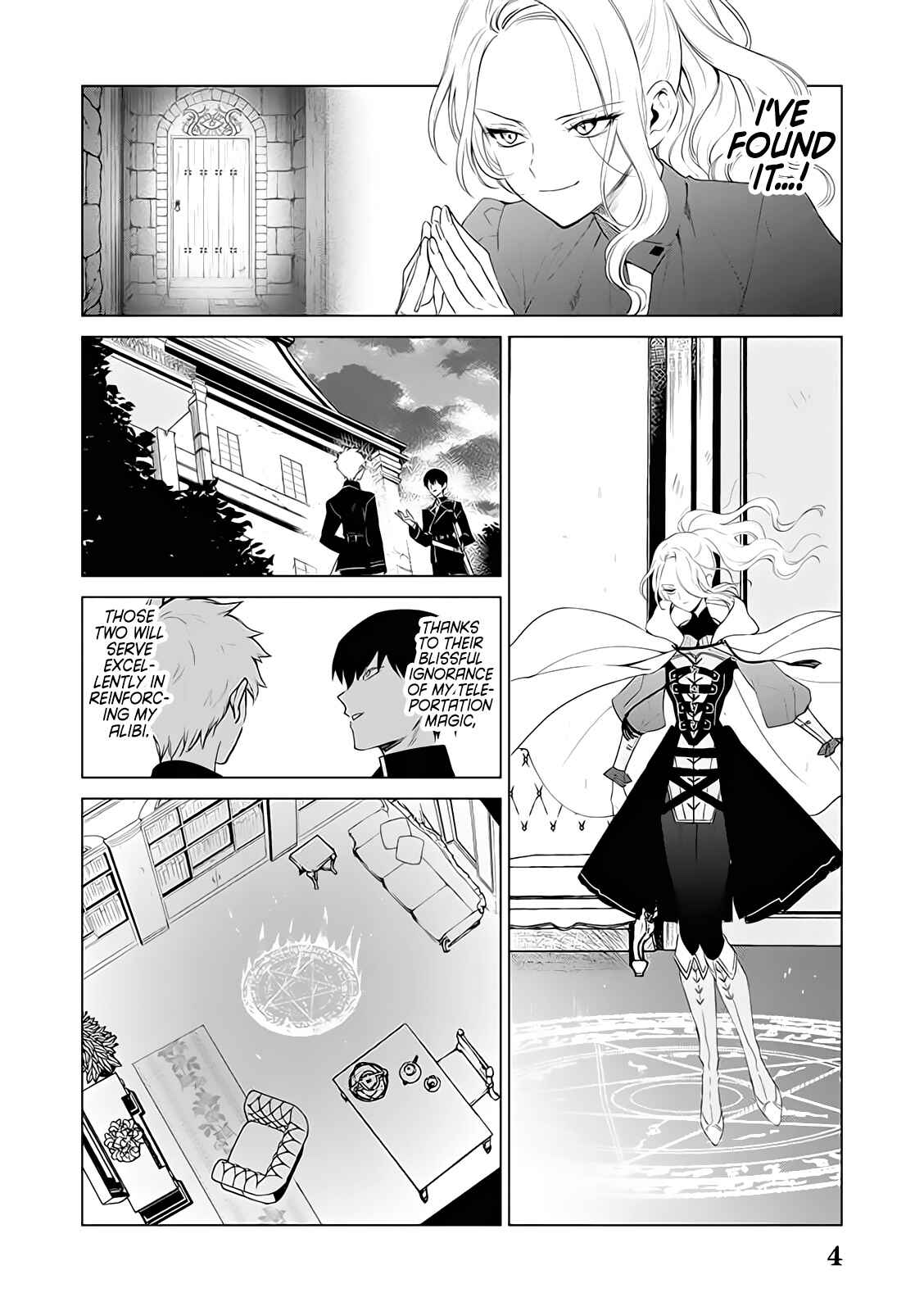 Page 4 Chapter 3 Akuyaku Reijou no Naka no Hito