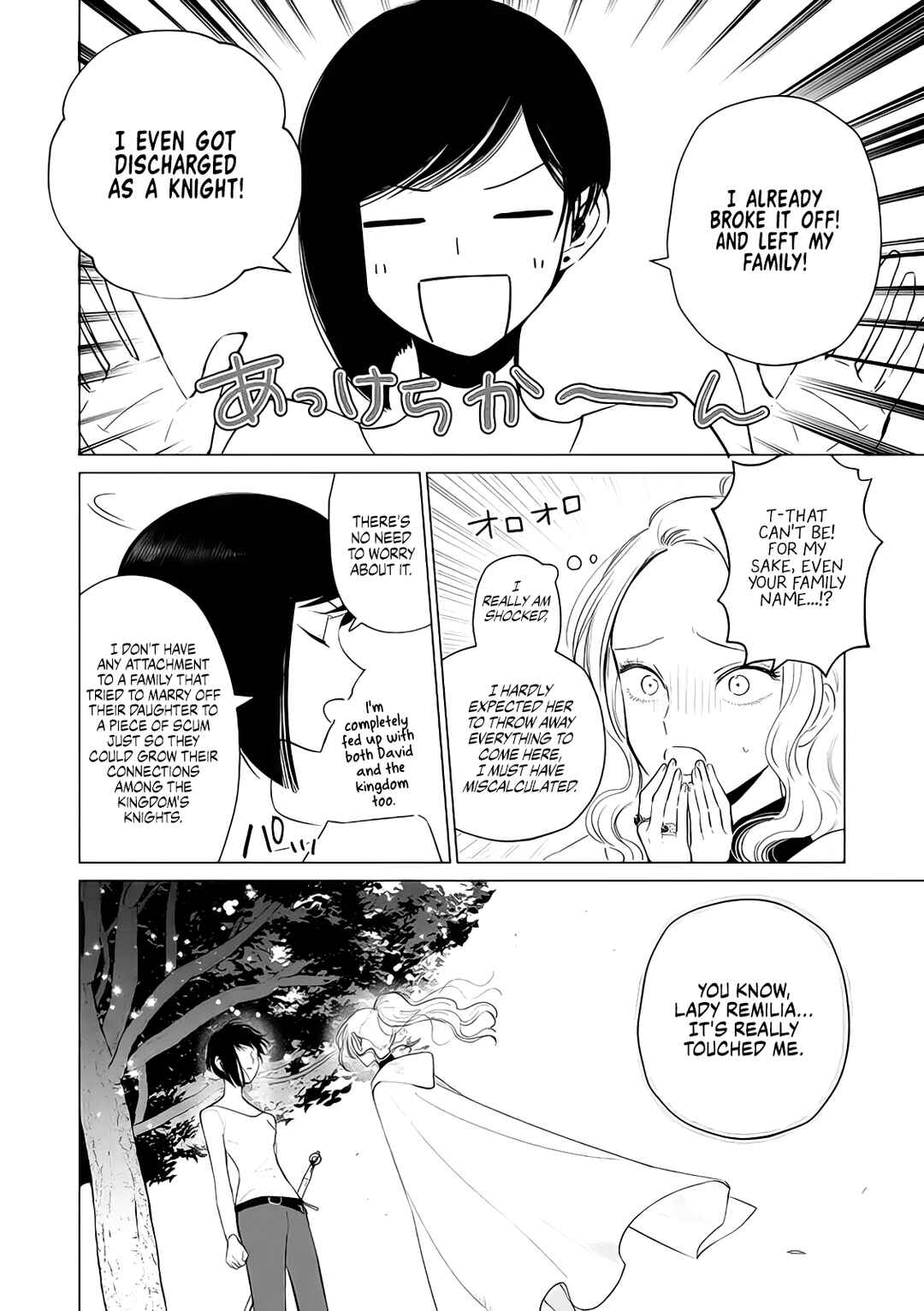 Page 14 Chapter 8 Akuyaku Reijou no Naka no Hito