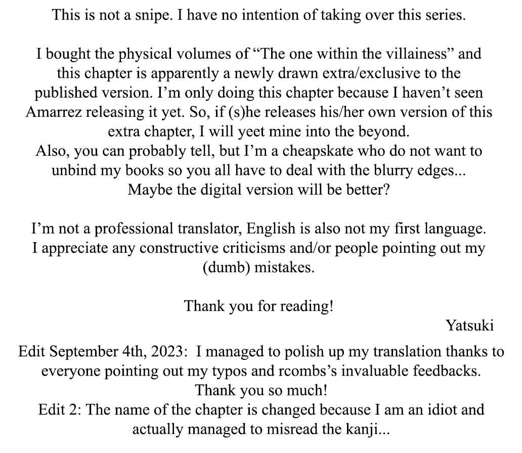 Page 1 Chapter 12.5 Akuyaku Reijou no Naka no Hito
