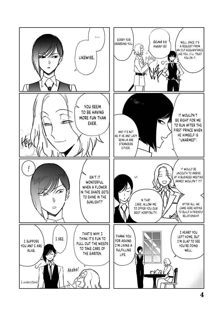 Page 5 Chapter 23.5 Akuyaku Reijou no Naka no Hito
