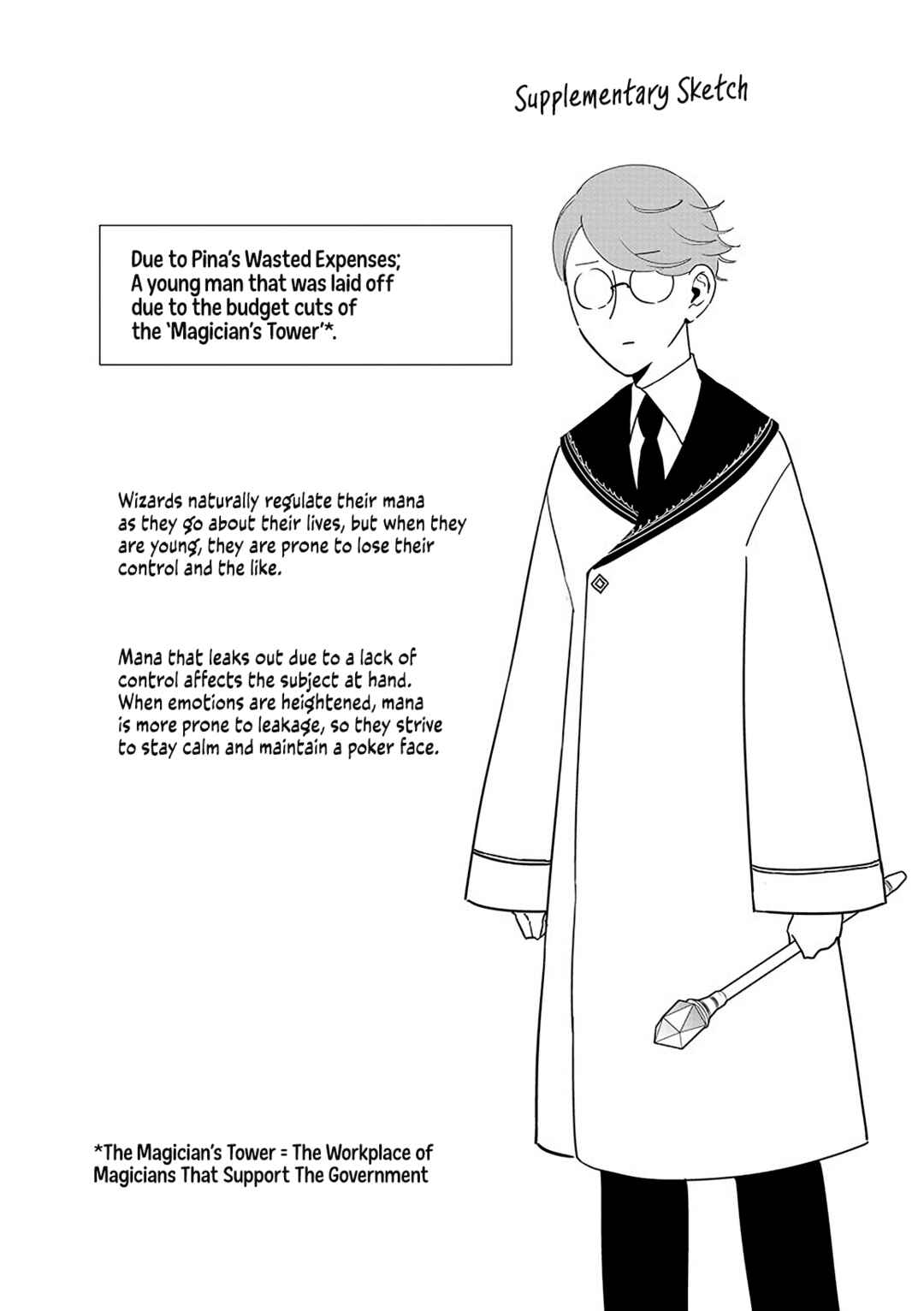 Page 6 Chapter 18.5 Akuyaku Reijou no Naka no Hito