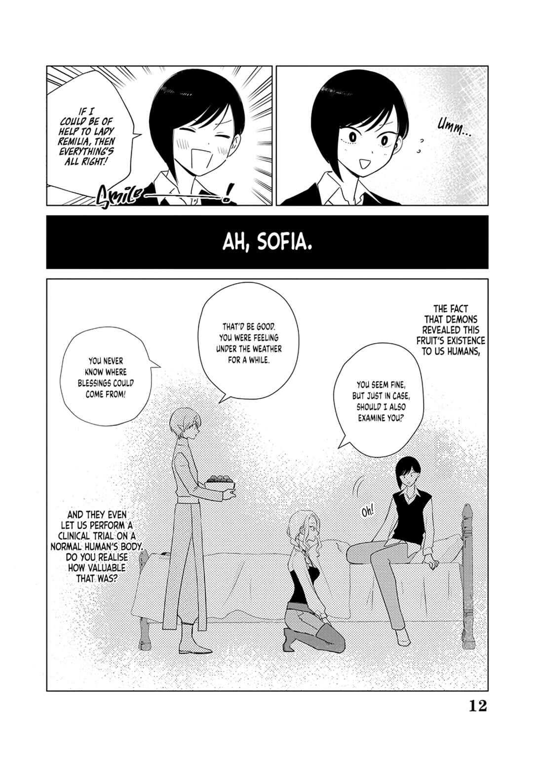 Page 13 Chapter 16 Akuyaku Reijou no Naka no Hito