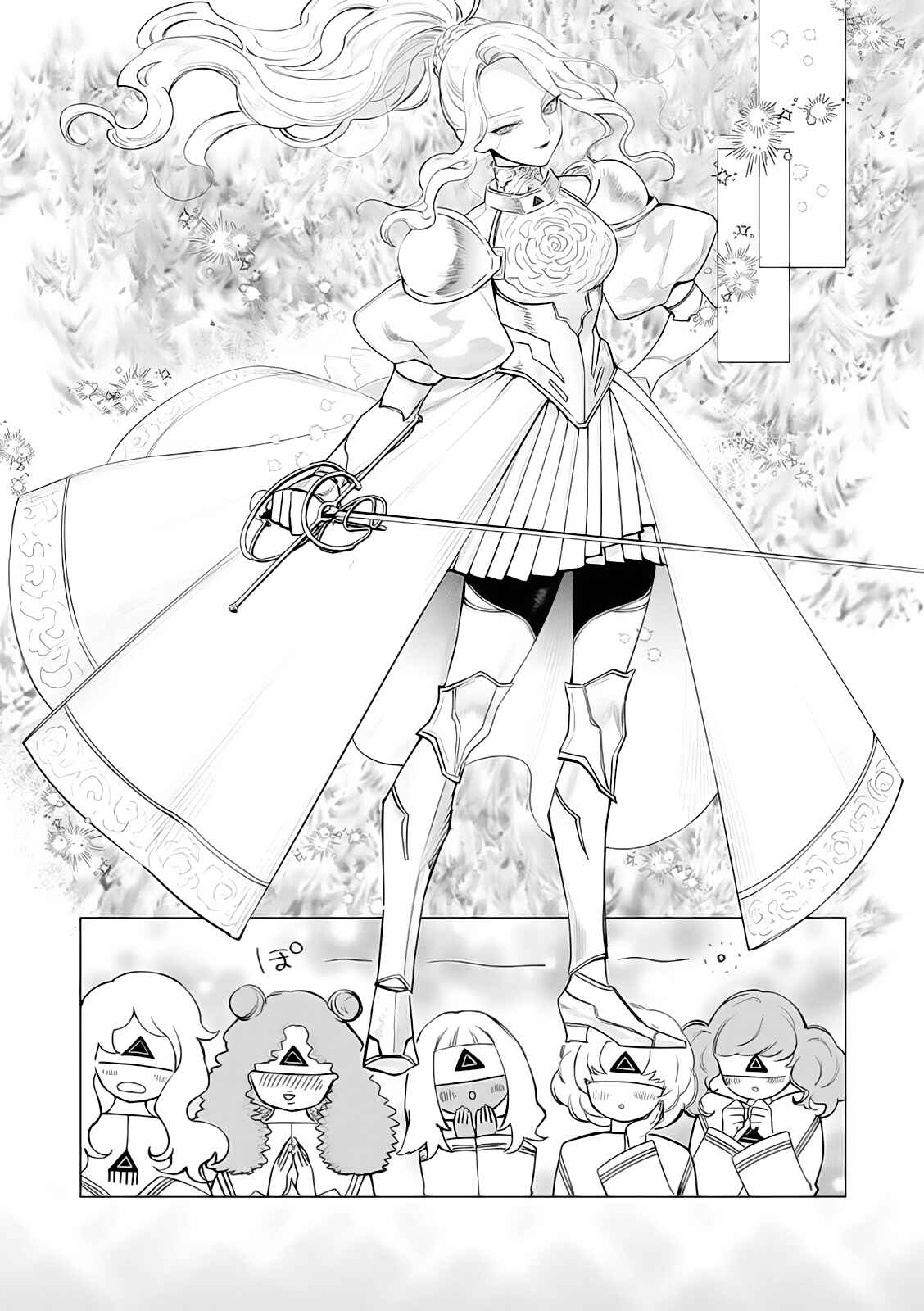 Page 28 Chapter 6 Akuyaku Reijou no Naka no Hito
