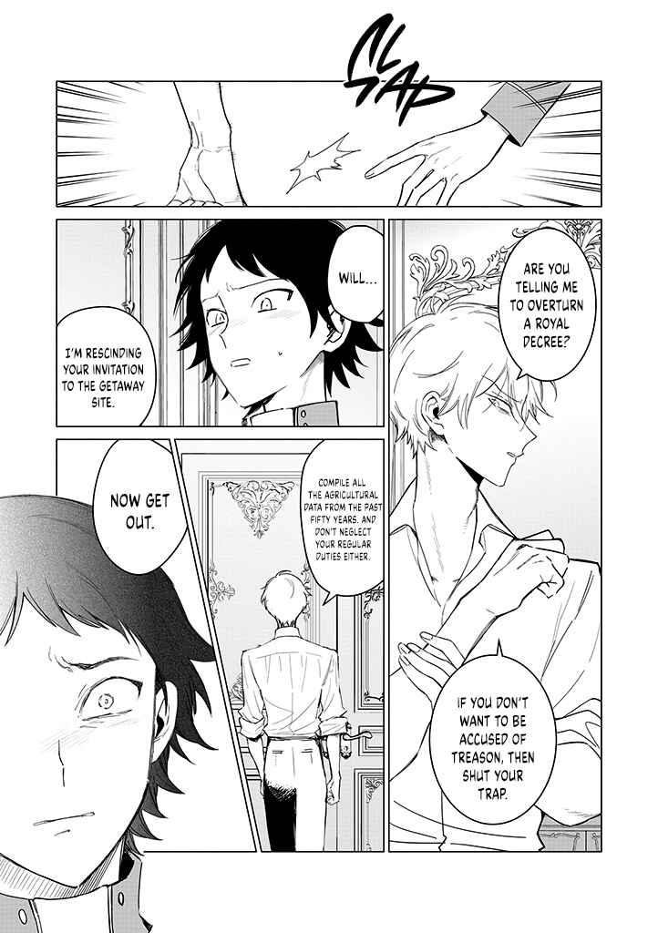 Page 12 Chapter 19 Akuyaku Reijou no Naka no Hito