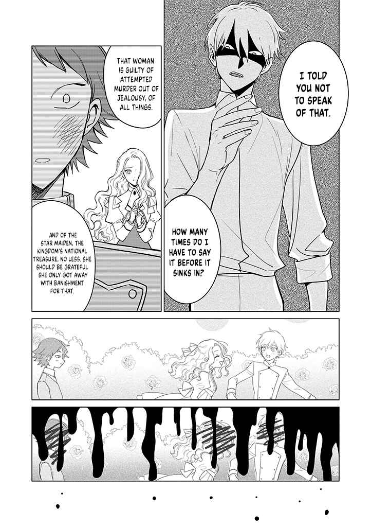 Page 20 Chapter 19 Akuyaku Reijou no Naka no Hito