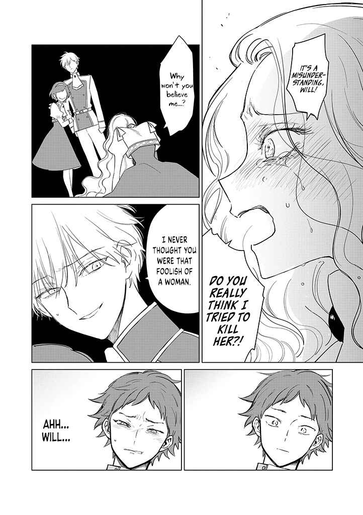 Page 21 Chapter 19 Akuyaku Reijou no Naka no Hito