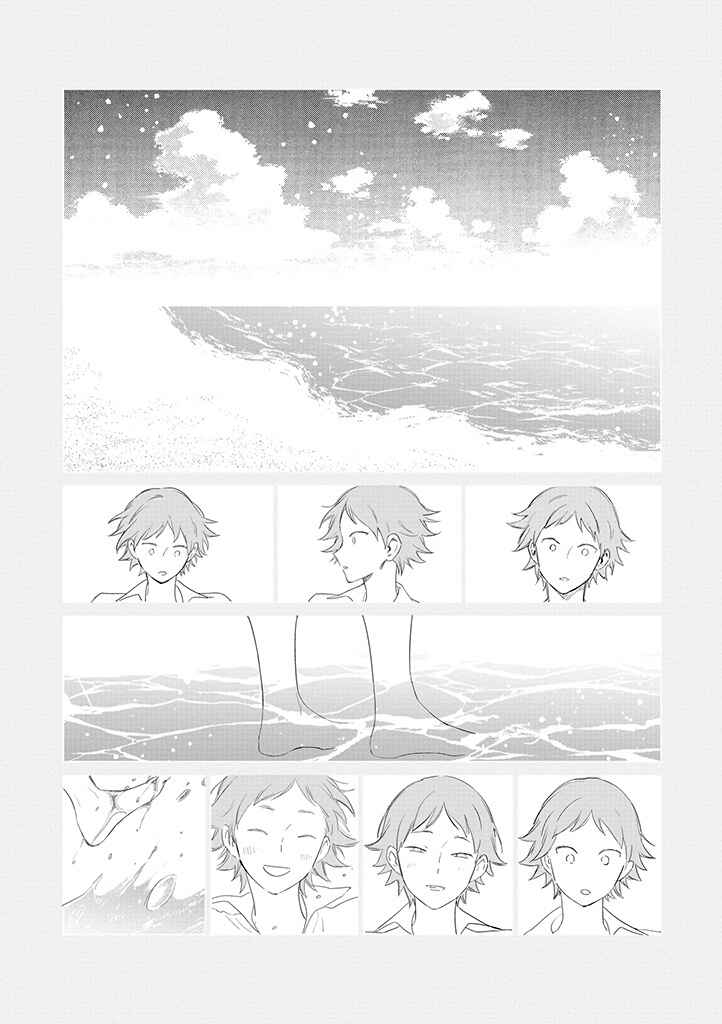 Page 23 Chapter 19 Akuyaku Reijou no Naka no Hito