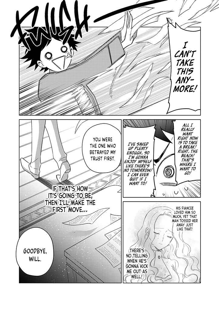 Page 25 Chapter 19 Akuyaku Reijou no Naka no Hito
