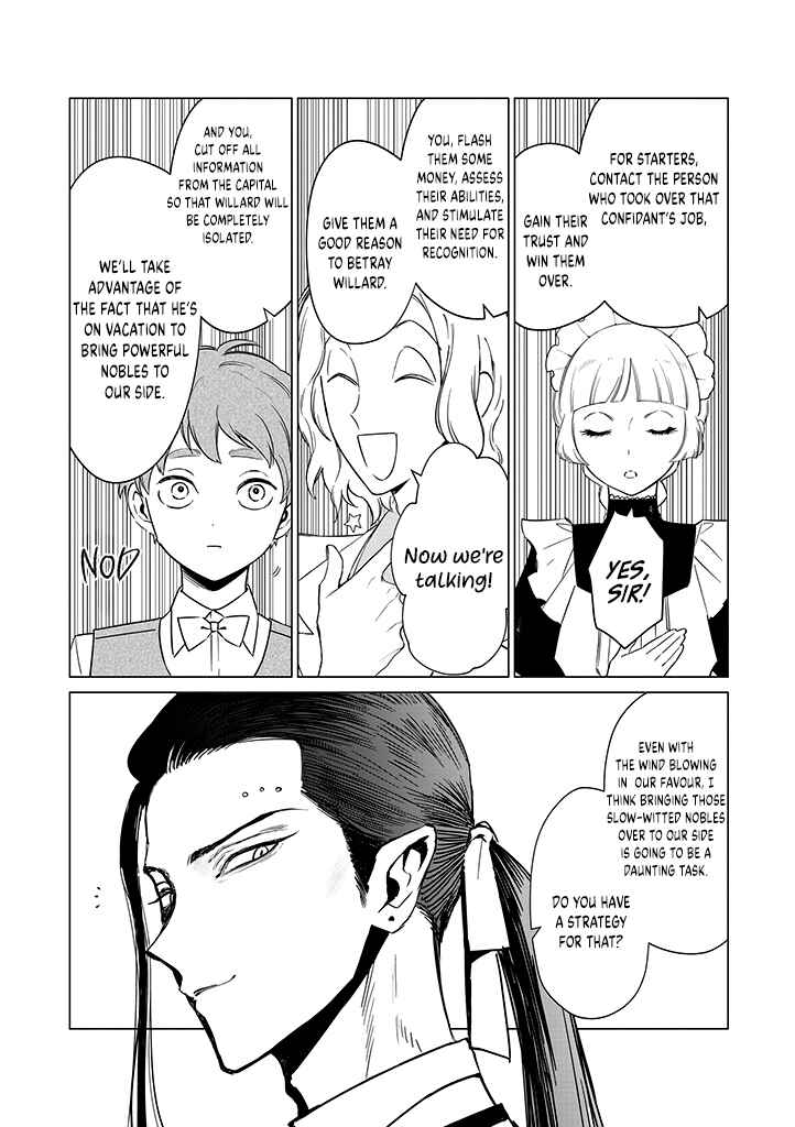 Page 29 Chapter 19 Akuyaku Reijou no Naka no Hito