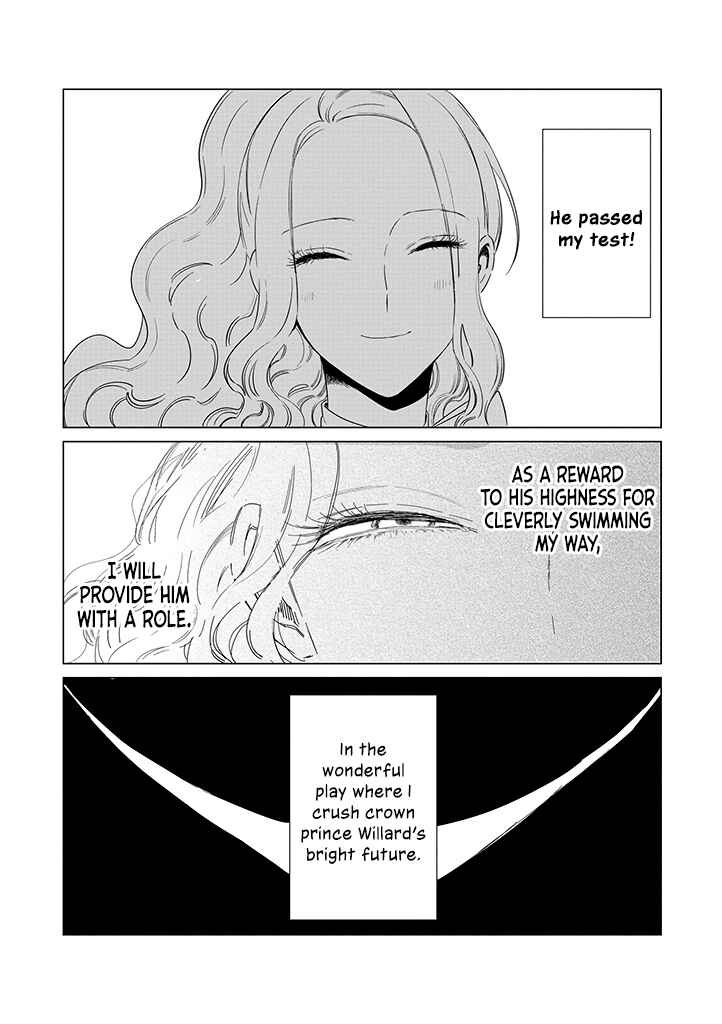 Page 33 Chapter 19 Akuyaku Reijou no Naka no Hito