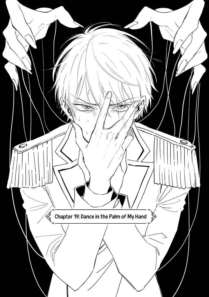 Page 4 Chapter 19 Akuyaku Reijou no Naka no Hito