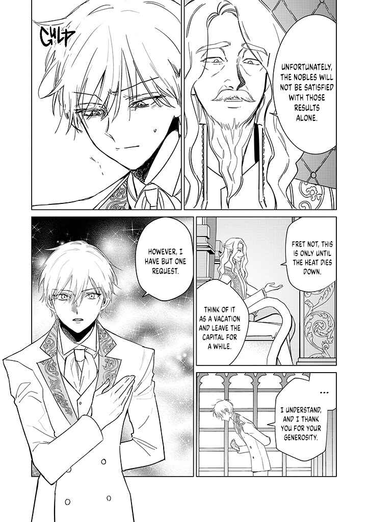 Page 6 Chapter 19 Akuyaku Reijou no Naka no Hito