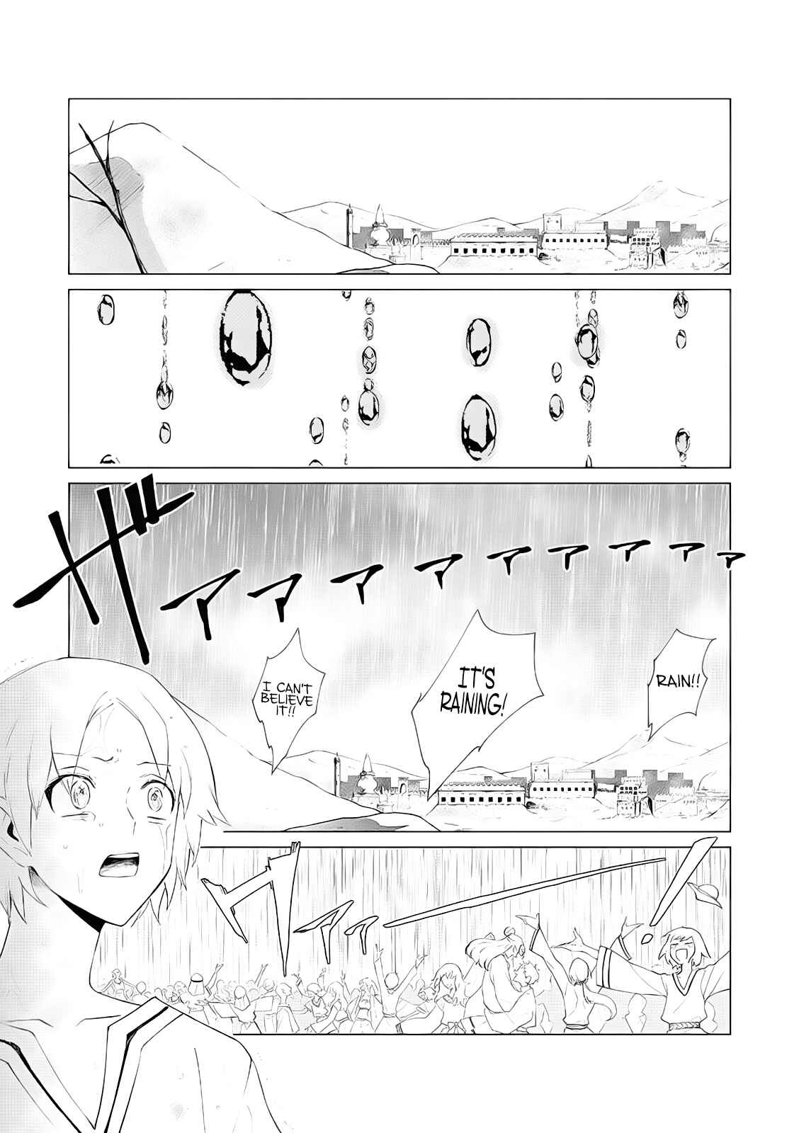 Page 1 Chapter 5 Akuyaku Reijou no Naka no Hito