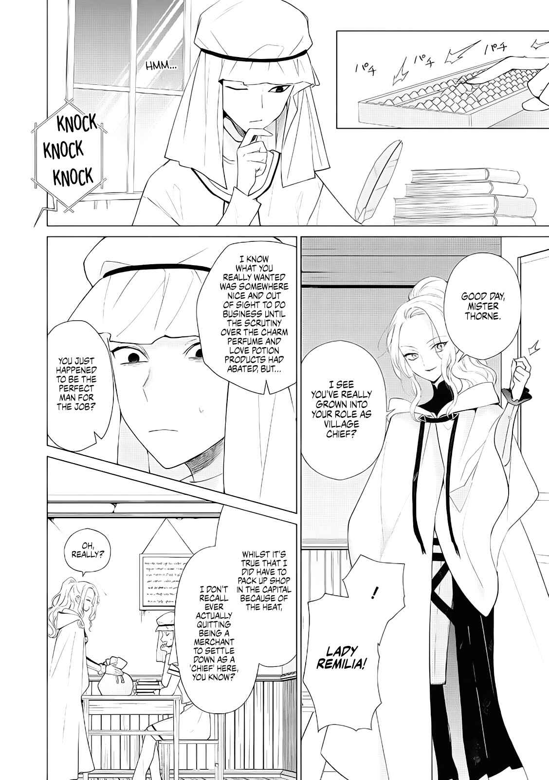 Page 11 Chapter 5 Akuyaku Reijou no Naka no Hito