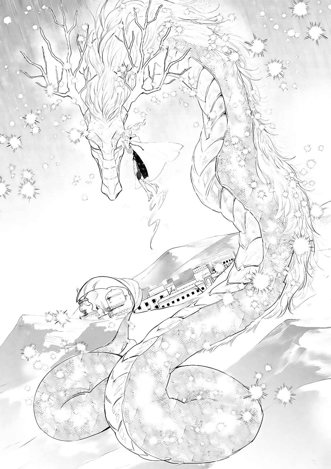 Page 2 Chapter 5 Akuyaku Reijou no Naka no Hito