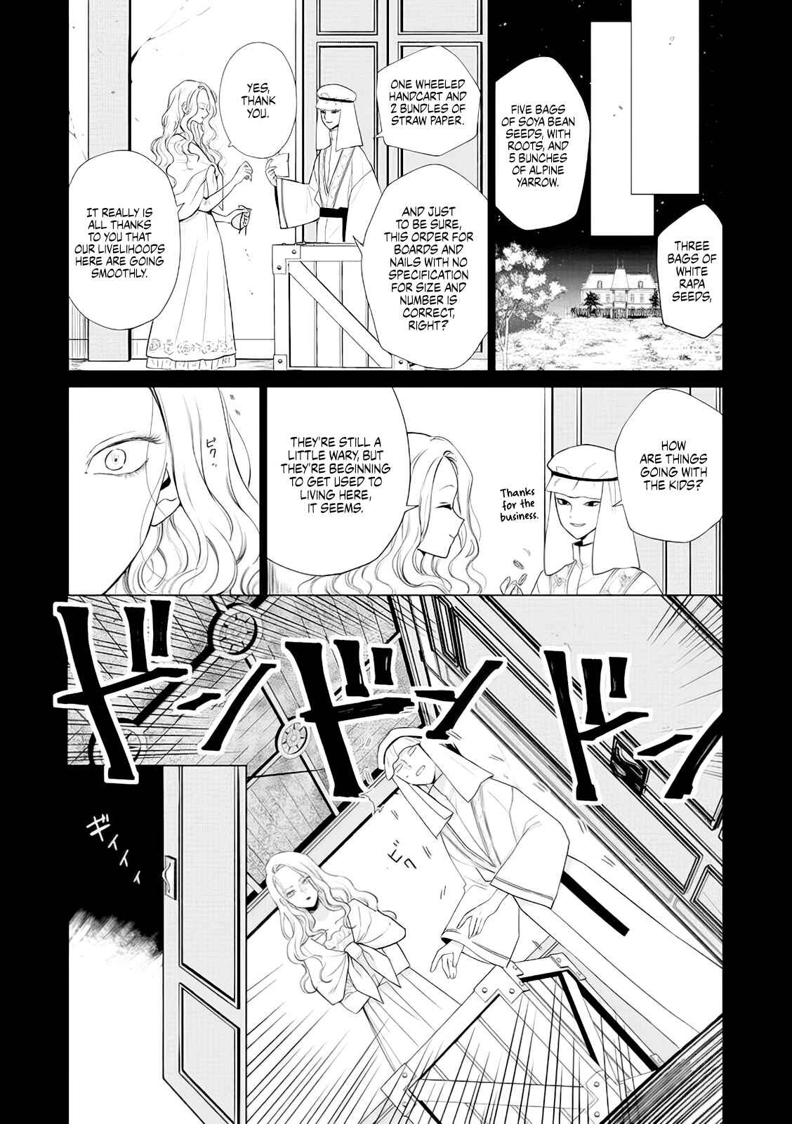 Page 22 Chapter 5 Akuyaku Reijou no Naka no Hito