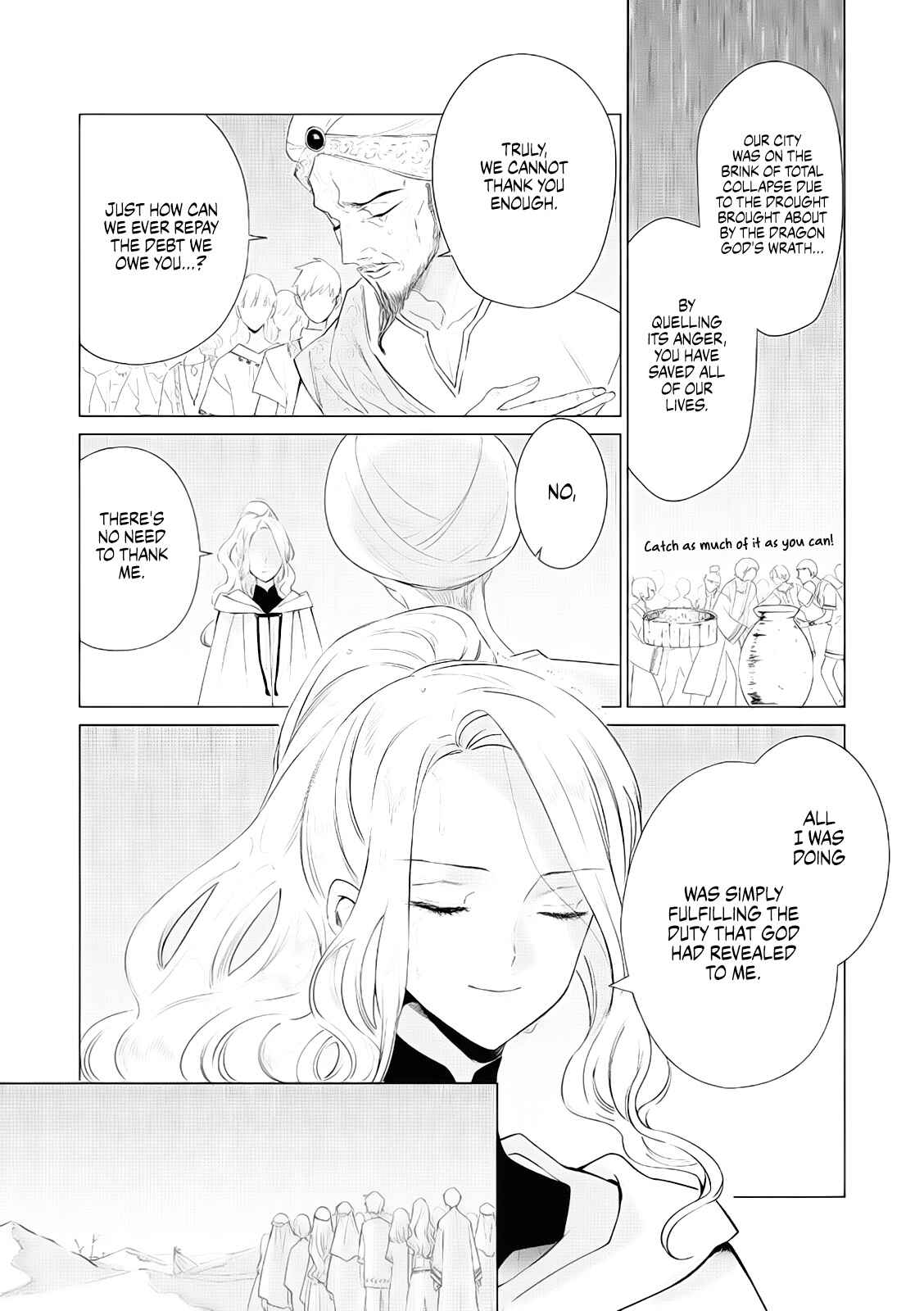 Page 3 Chapter 5 Akuyaku Reijou no Naka no Hito