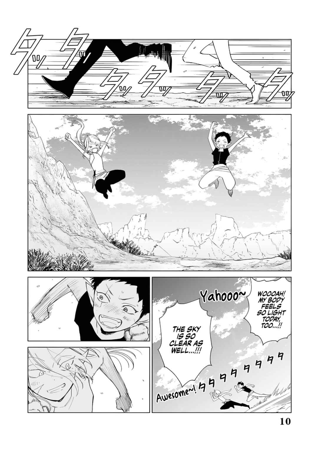 Page 11 Chapter 12 Akuyaku Reijou no Naka no Hito