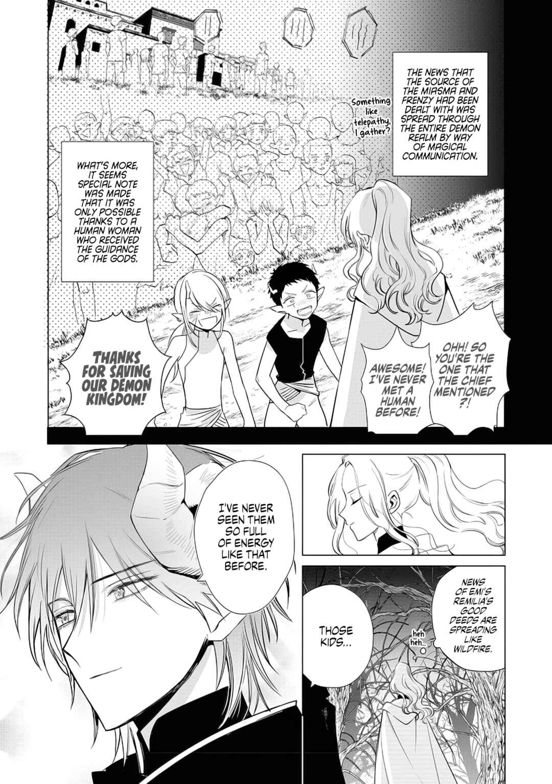 Page 19 Chapter 12 Akuyaku Reijou no Naka no Hito
