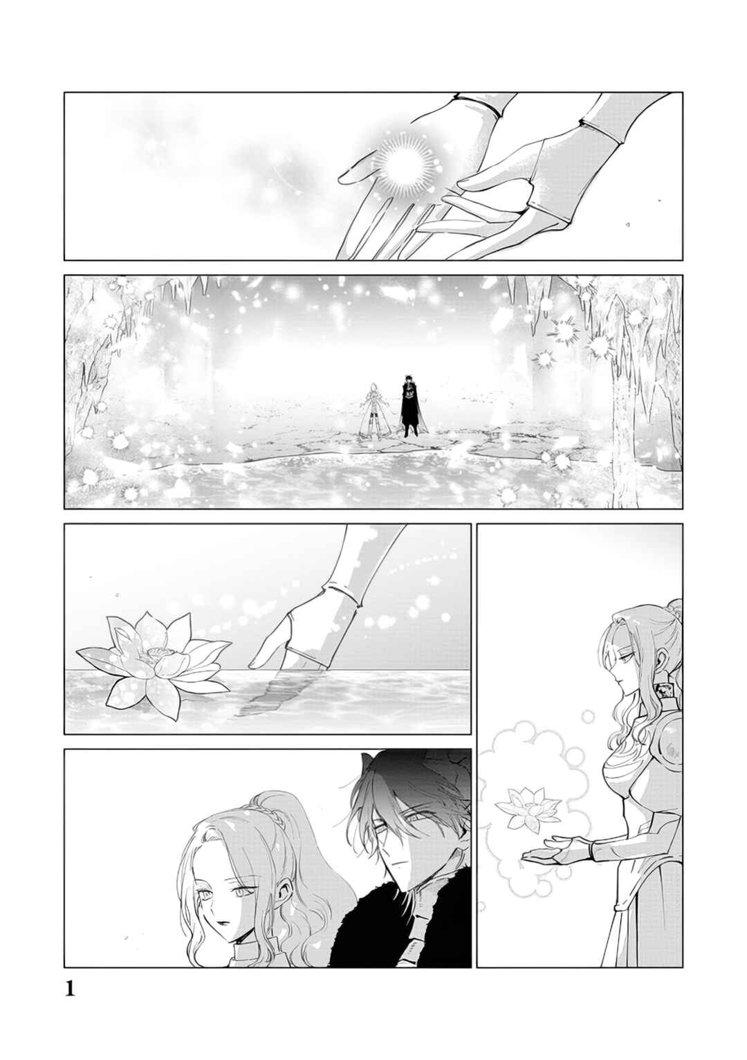 Page 2 Chapter 12 Akuyaku Reijou no Naka no Hito