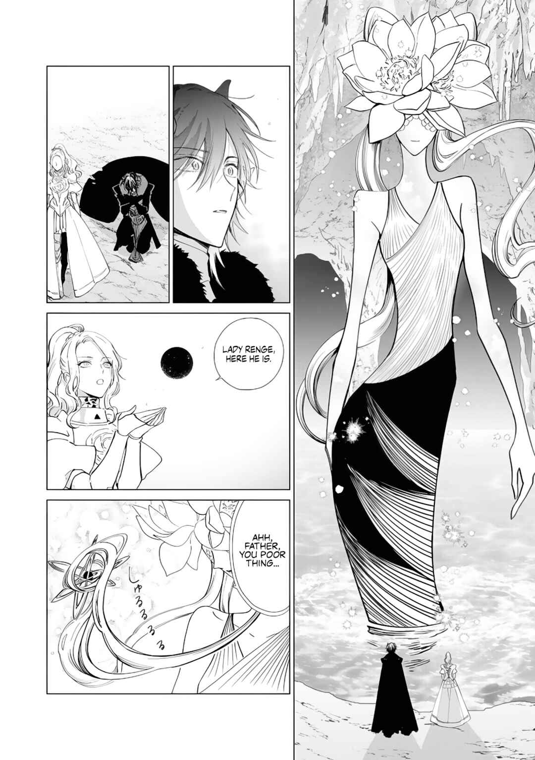 Page 3 Chapter 12 Akuyaku Reijou no Naka no Hito