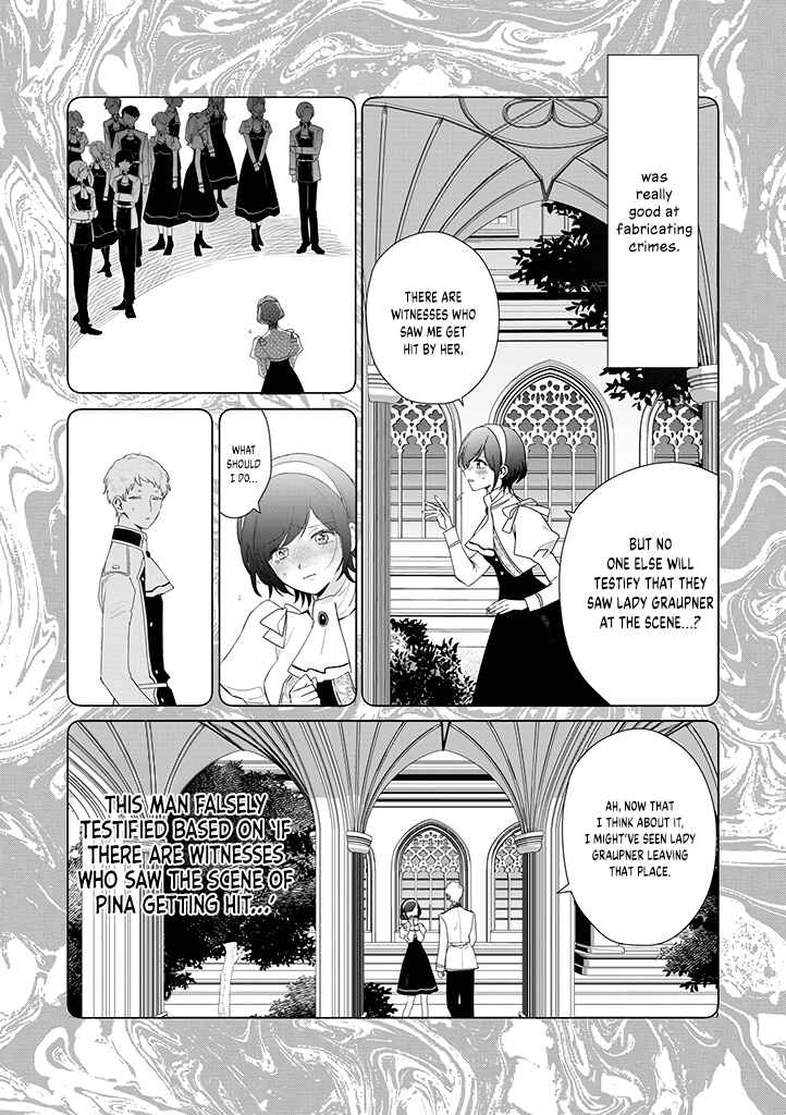 Page 15 Chapter 15 Akuyaku Reijou no Naka no Hito