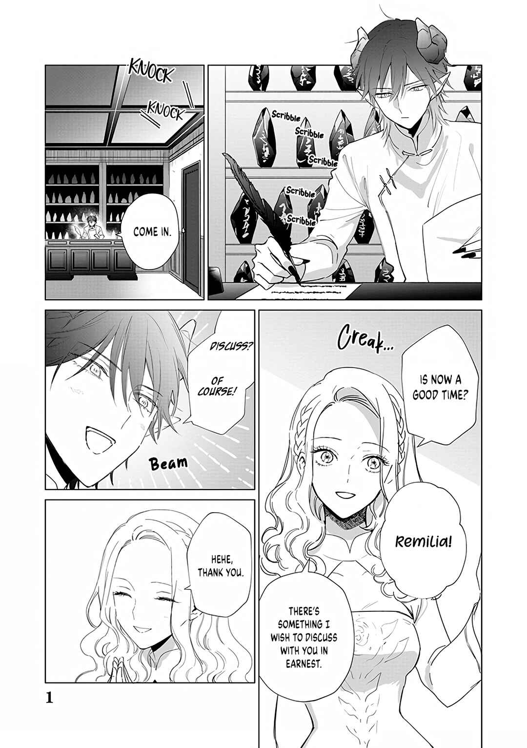 Page 3 Chapter 15 Akuyaku Reijou no Naka no Hito