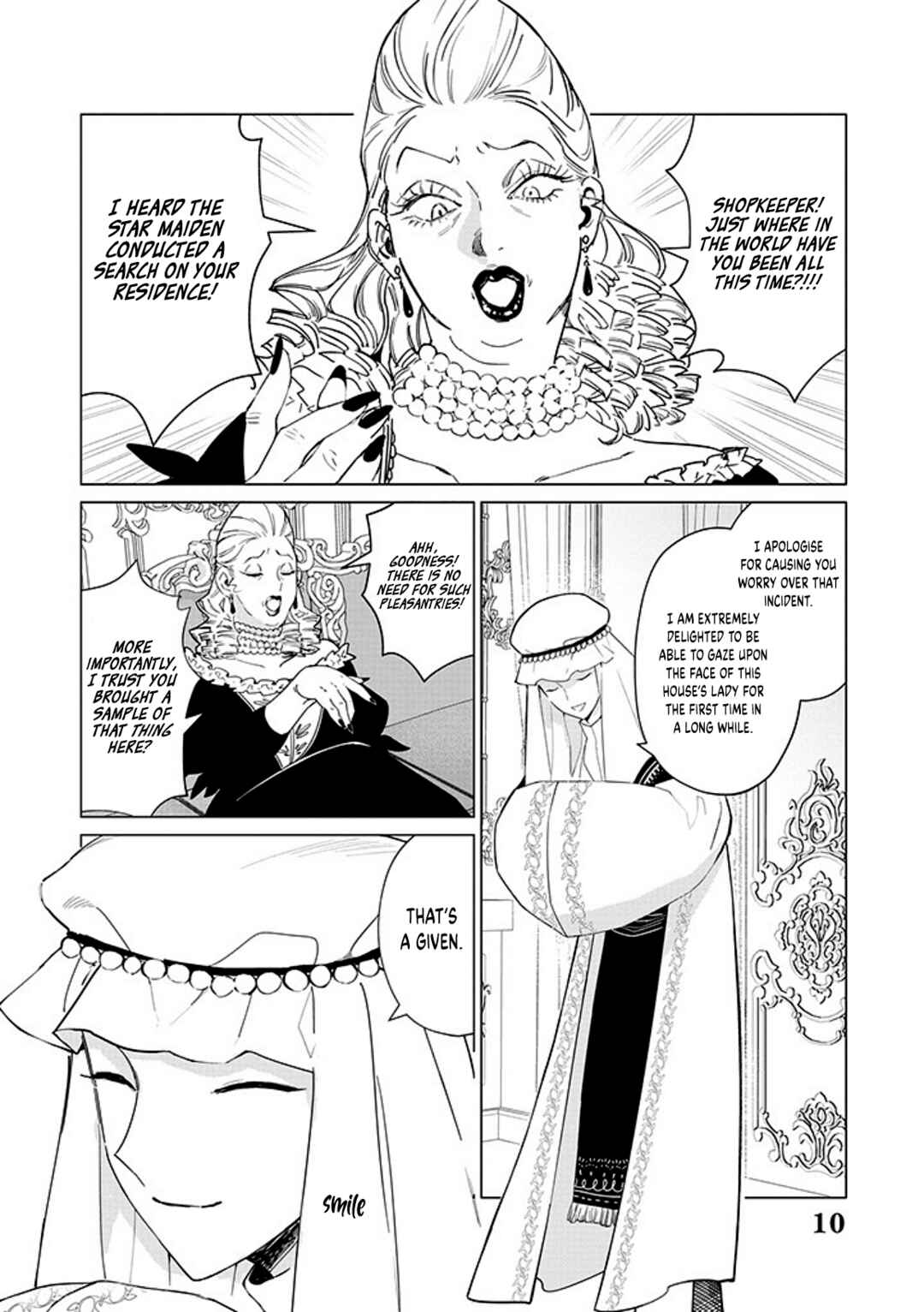 Page 11 Chapter 17 Akuyaku Reijou no Naka no Hito