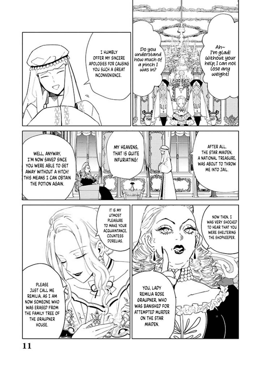 Page 12 Chapter 17 Akuyaku Reijou no Naka no Hito