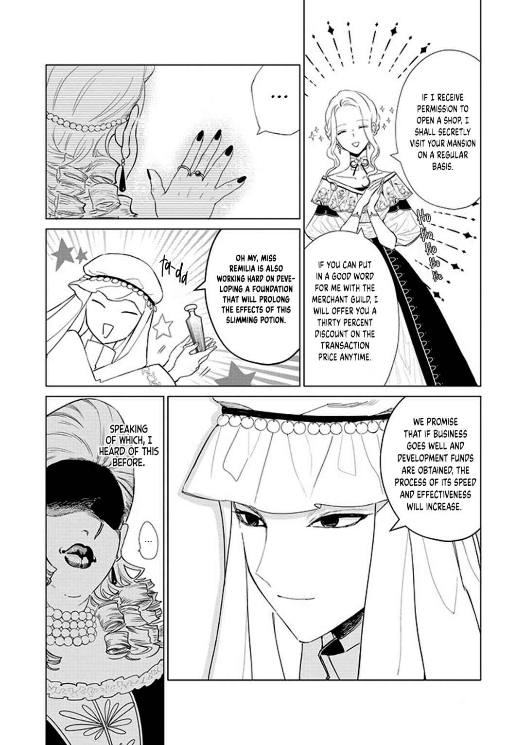 Page 17 Chapter 17 Akuyaku Reijou no Naka no Hito