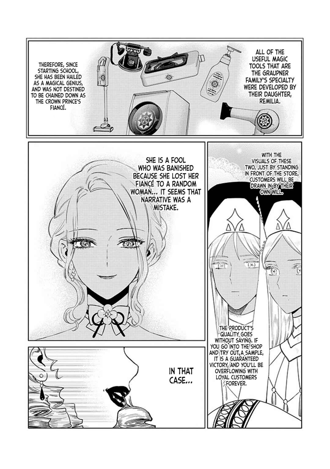 Page 18 Chapter 17 Akuyaku Reijou no Naka no Hito