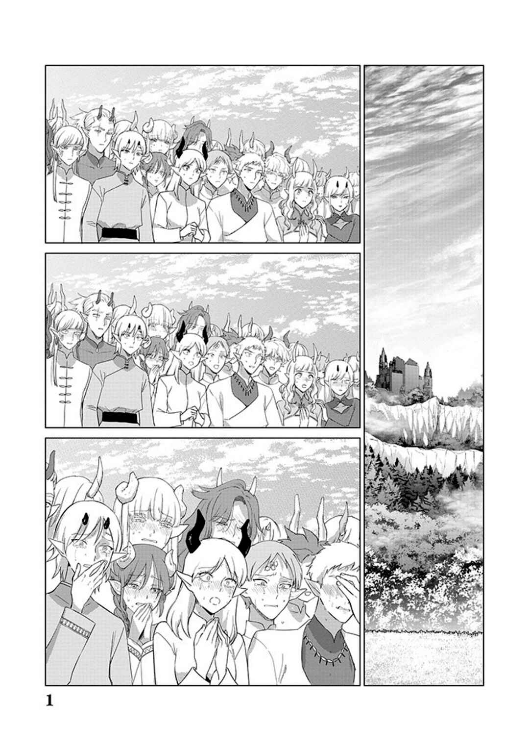 Page 2 Chapter 17 Akuyaku Reijou no Naka no Hito