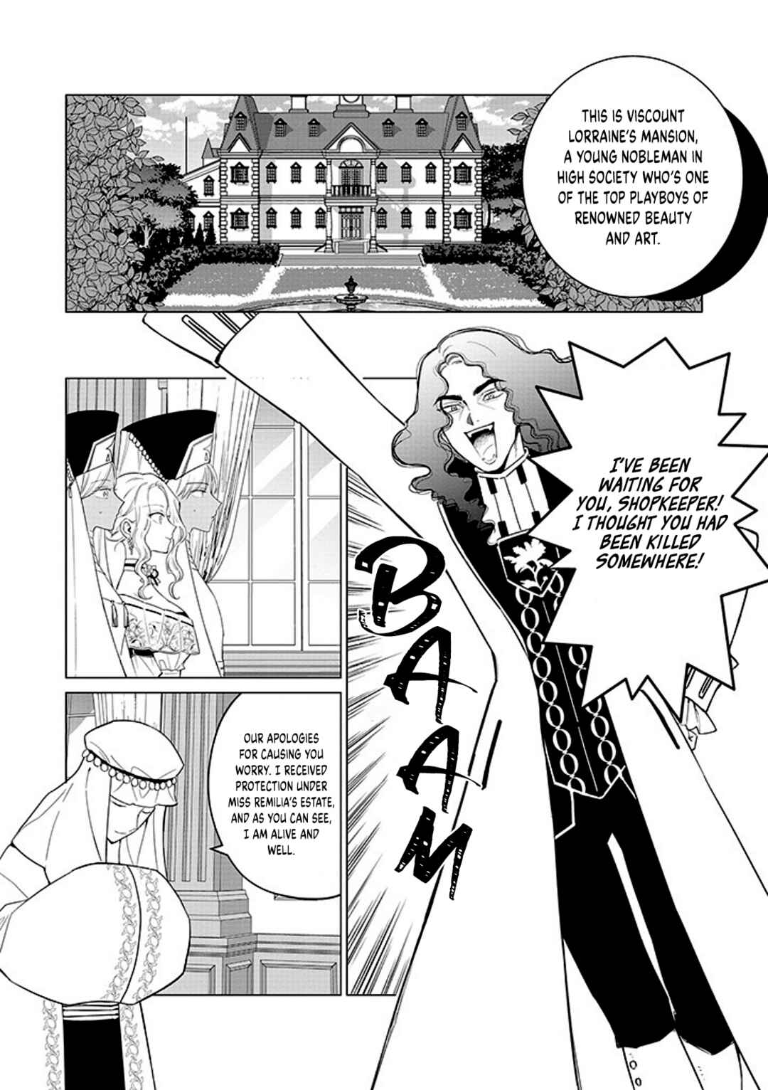 Page 22 Chapter 17 Akuyaku Reijou no Naka no Hito