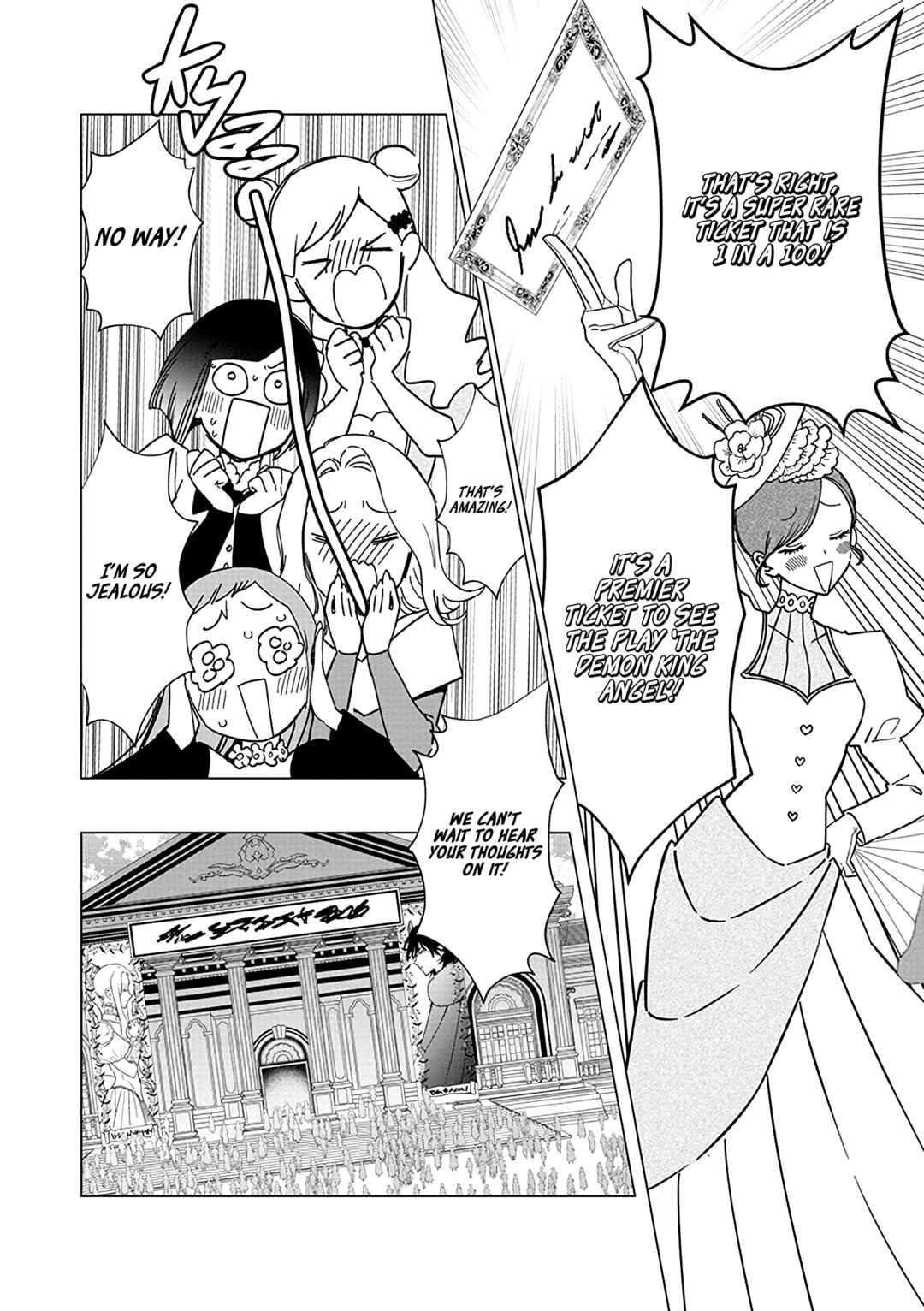Page 3 Chapter 18 Akuyaku Reijou no Naka no Hito