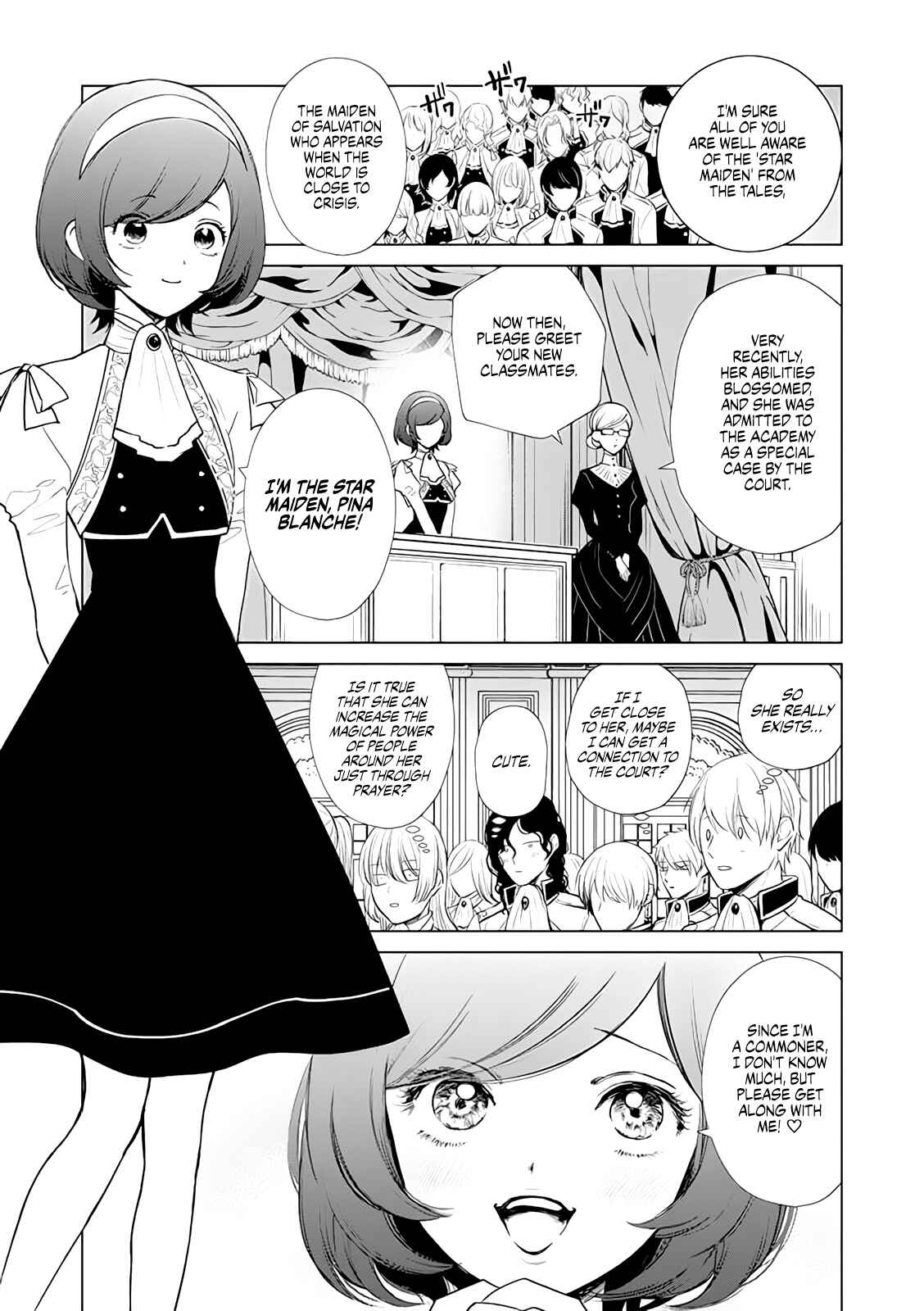 Page 6 Chapter 2 Akuyaku Reijou no Naka no Hito