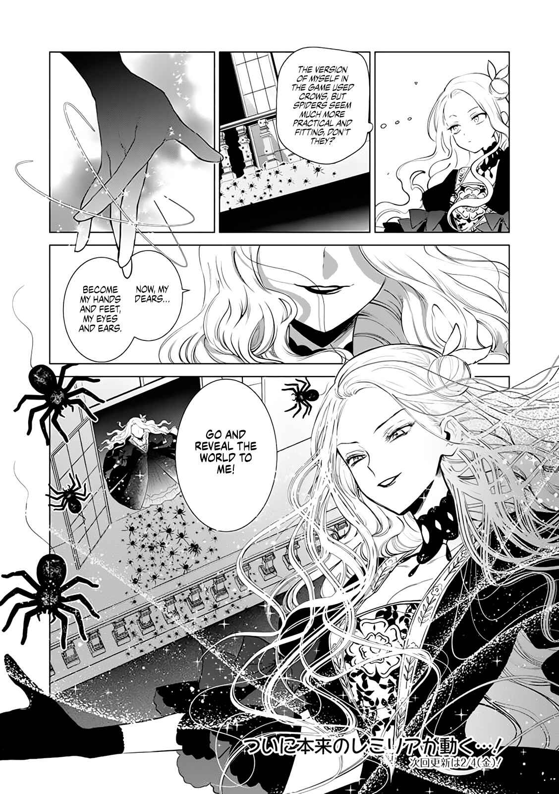 Page 62 Chapter 2 Akuyaku Reijou no Naka no Hito